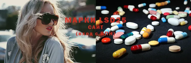 ЛСД экстази ecstasy  Берёзовский 